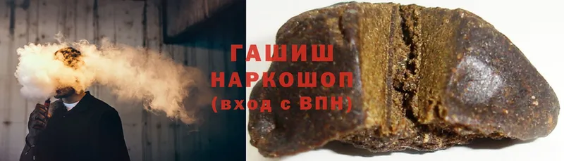 купить наркотик  дарк нет какой сайт  ГАШ ice o lator  Бутурлиновка 